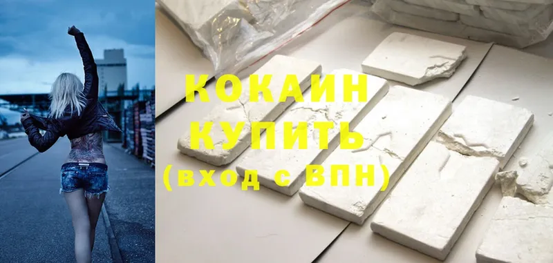 mega как войти  Козловка  Cocaine Перу 